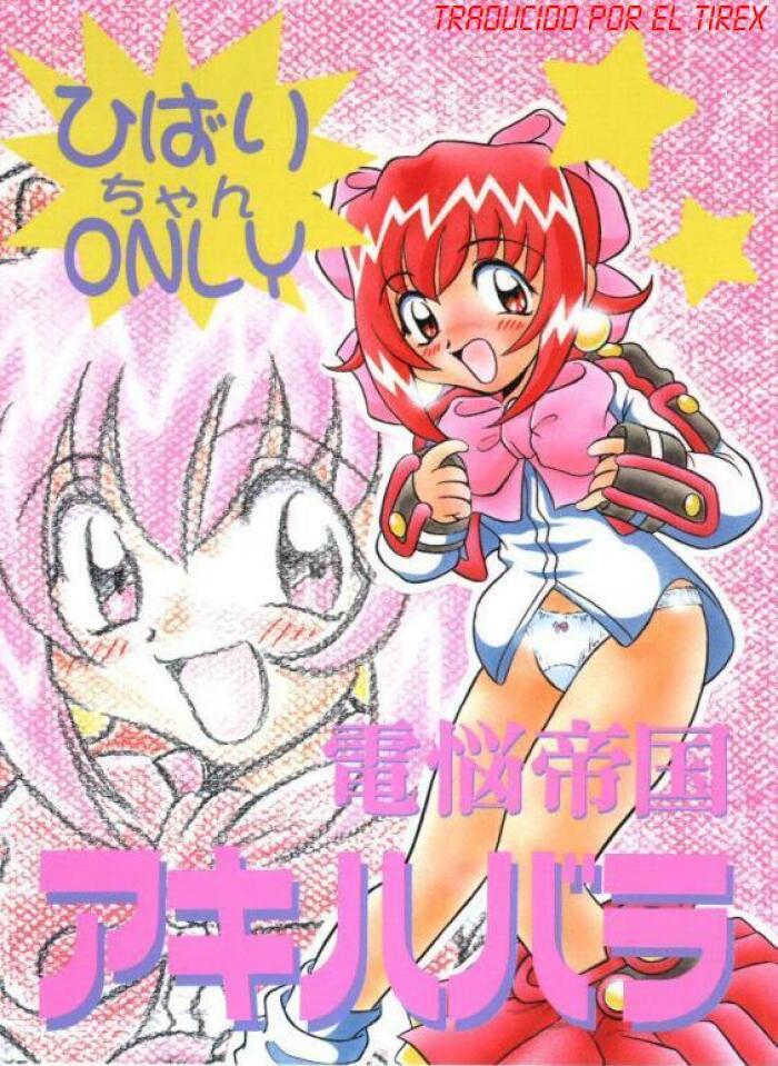 Dennou Teikoku Akihabara