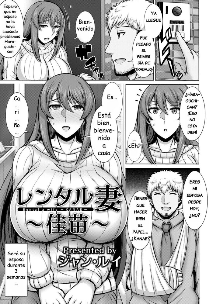 Rental Tsuma ~Kanae~ - Rental wife -KANAE-
