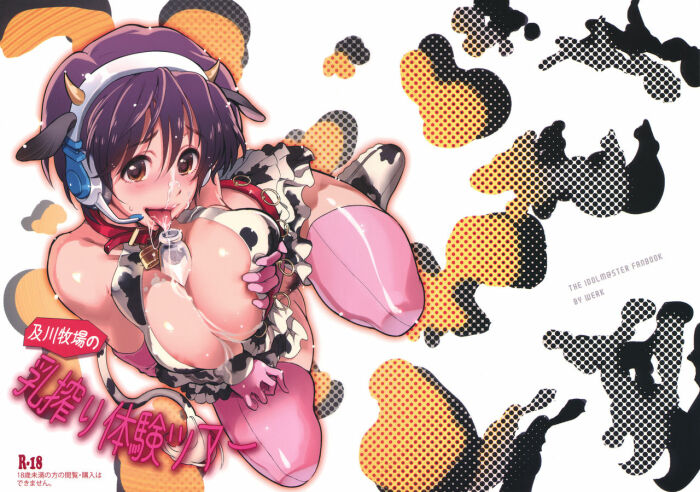 Oikawa Bokujou no Chichi Shibori Taiken Tour =P666HF=